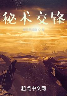 偏执成魔