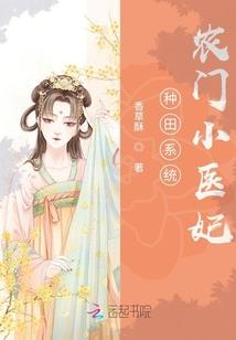 仙道行者
