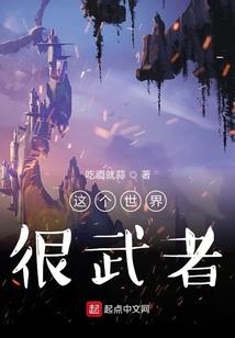 蟒圣