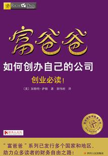华哥的恋爱圣经