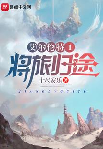 吕逸安暗杀计划