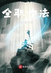 天命帝宠