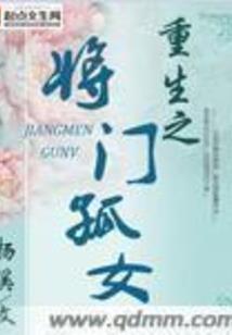 逍遥幻梦红尘游