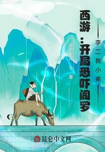 带着系统吊打火影