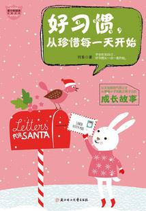 古越王朝之太阳系保卫战