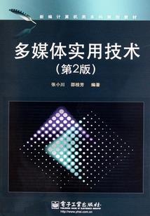 陌上影