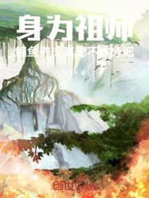 无尽血域