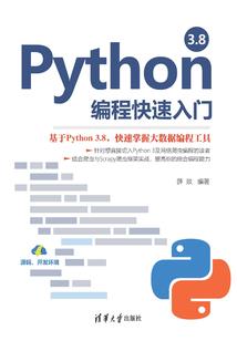 校园修仙实录