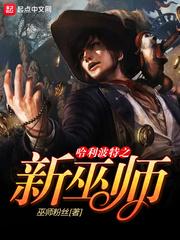 系统：与世皆敌