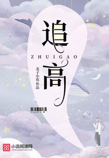 末世里的生活方式