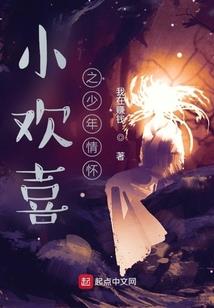 云夜，我在念你