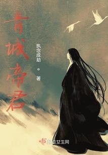 南城小记