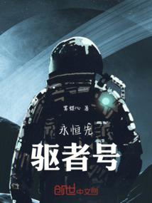 情剑毒心