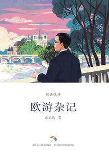 斗罗大陆之灵界