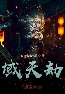 某科学的灼炎之力