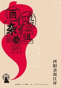 慢悠悠的旅途