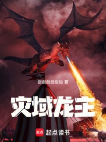 海贼王之神的名义