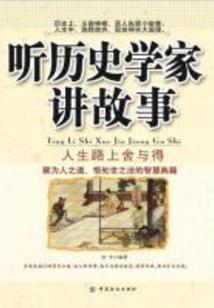 医仙战王妃