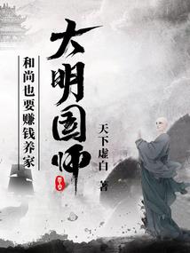 废柴逆袭妖孽二小姐