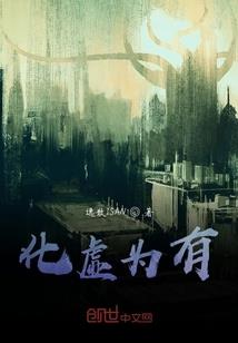 天才少女单挑火爆男