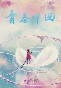 普通的魔法世界