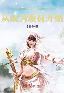 就从这里开始吧
