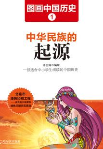 谍血丹心