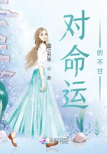 情非荏苒