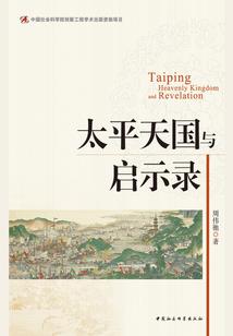 小城微爱