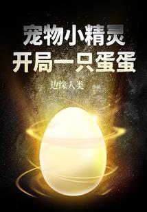 冥灵法医