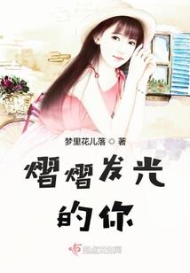 就是那时的我们