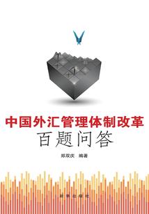 鬼域追凶