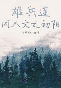 阶前暮雪深