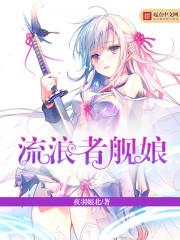 次元解放