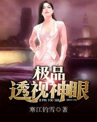 落魄萝卜千里送狼爪