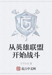 万界成神之旅