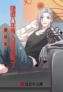当一个道士