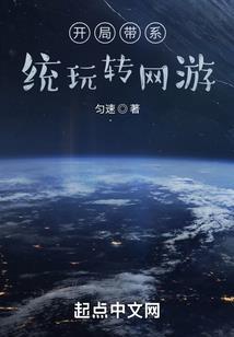 摄政王妃她有点撩