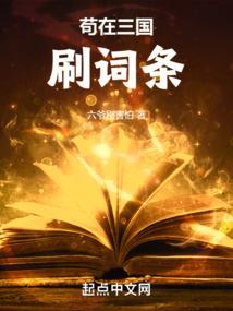 我有一剑断天门