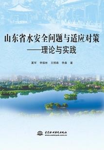 心儿的穿越梦