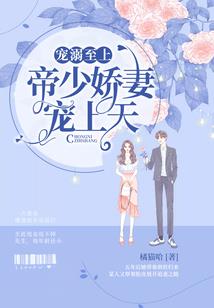 传奇草根青年