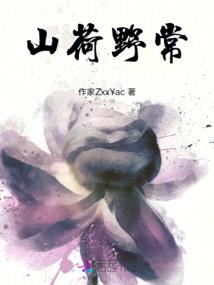 重生之媚风华