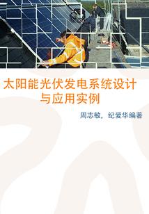 我是大荒天道碑