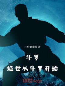 我真的是个大人物