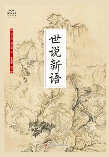 诺亚号