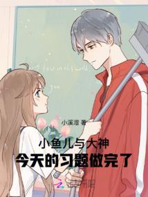 亲爱的请允许我喂你毒药