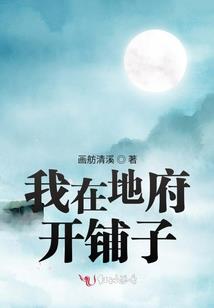 末世降临之我们