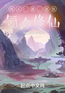 红尘渡之公主休夫