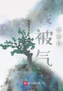 末世重生之女王来袭