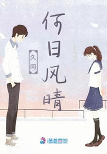 梦之幻学院